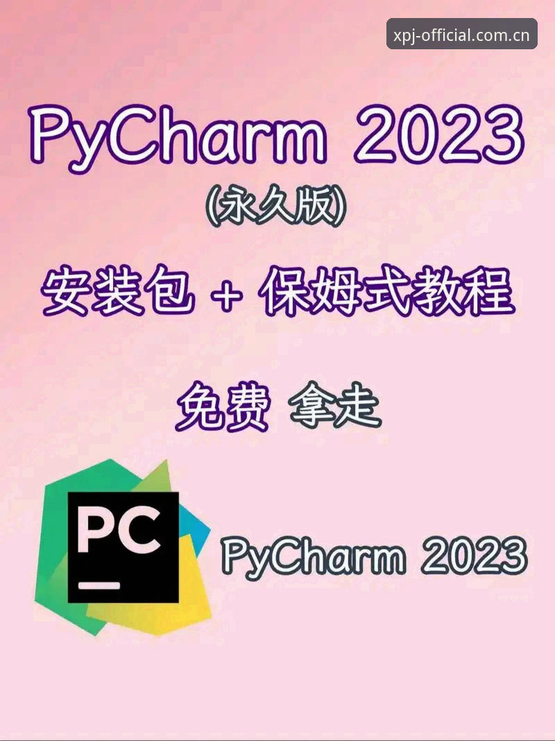 新手如何顺利完成新浦京下载安装？一份详细的操作指南