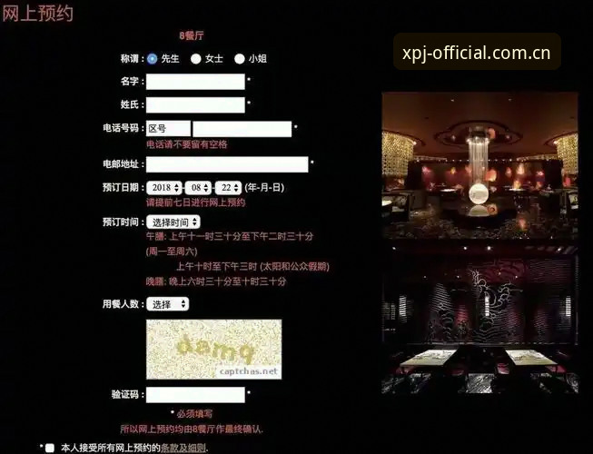揭秘新浦京官方渠道：13677认证入口背后的真实体验与数据真相