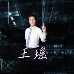 王瑶